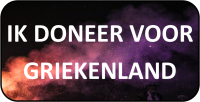 Ik doneer voor Griekenland.png